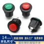 卡式安装绿色红色盖头