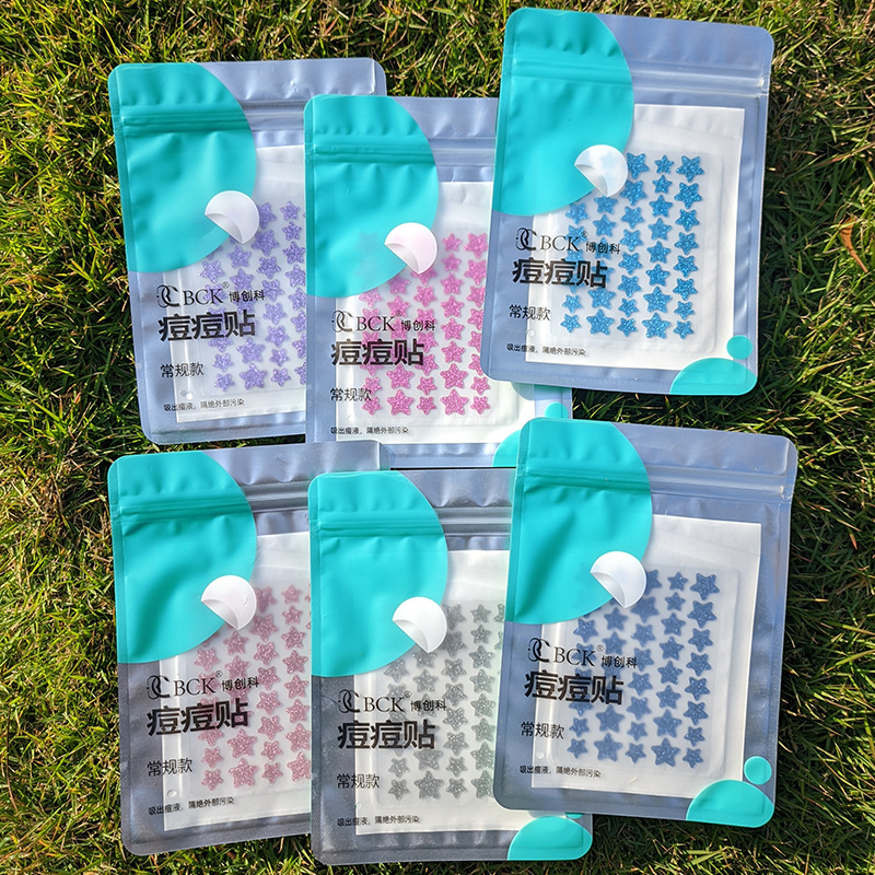 热销星星痘痘贴水胶体吸液净痘贴彩色遮瑕五角星祛痘贴闪粉痘痘贴