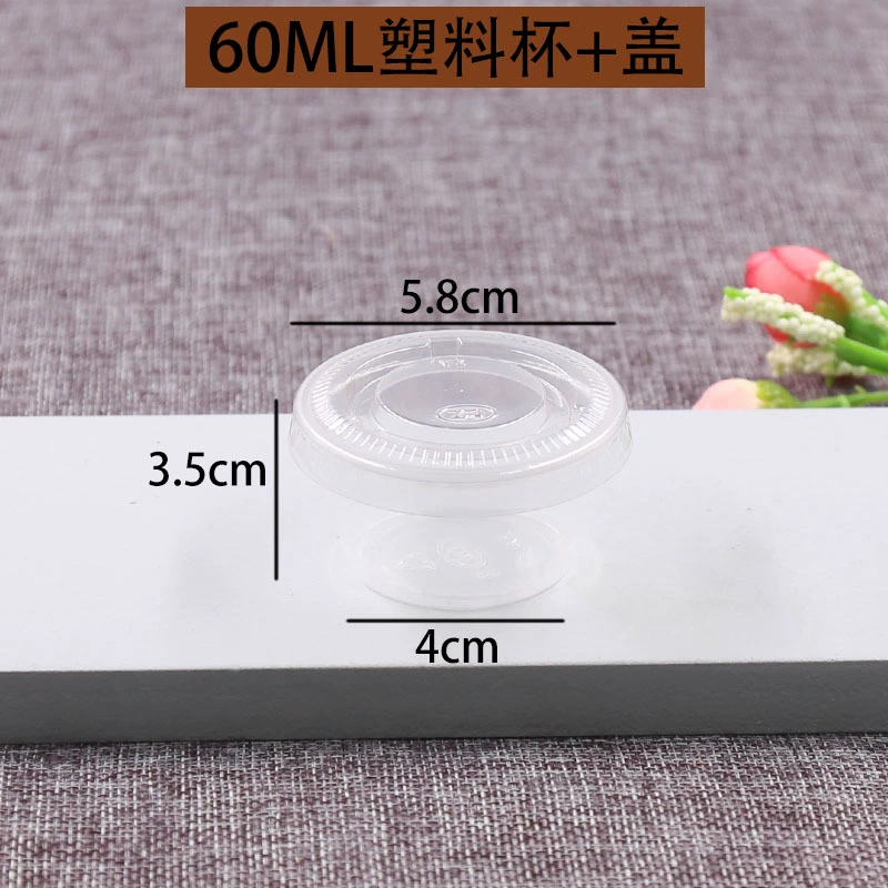60ml disposable jelly cup/pudding cup with lid/plastic cup/sauce cup 100 sets