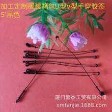 跨境热卖手穿子母扣U型服装吊牌线V型胶针 扇形扣黑白透明3-5-7