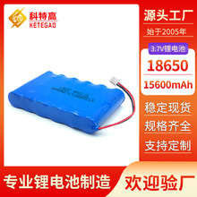 18650늳ؽM3.7V15600mAh LEDtO늳6K