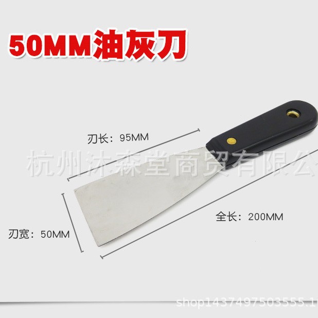 油灰刀子刮刀不锈钢铲刀油漆工具刮腻子抹泥刀清洁铲子批灰刀劈刀