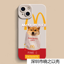 适用苹果14手机壳16iphone15promax男13女12柴犬xsmax新款11防摔7