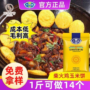 ����u������÷�2.5kg �|���F偟�����������������԰l������