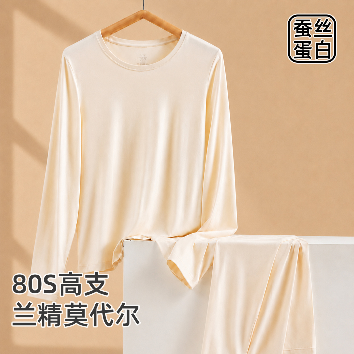 Lenzing Modal Women's Thin Thermal Underwear Set for Autumn and Winter, Skin-Friendly, High-Elasticity, Thermal Insulation, and Men's Set