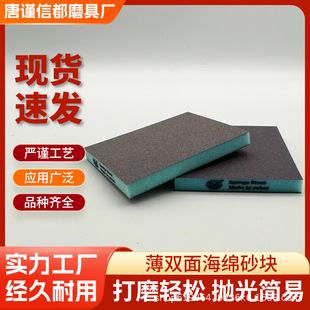 Sponge Sand Block Emery Woodworking Furniture Polishing Block Sponge Sandpaper Sand Block 60-320 Grit Rust Removal Tool