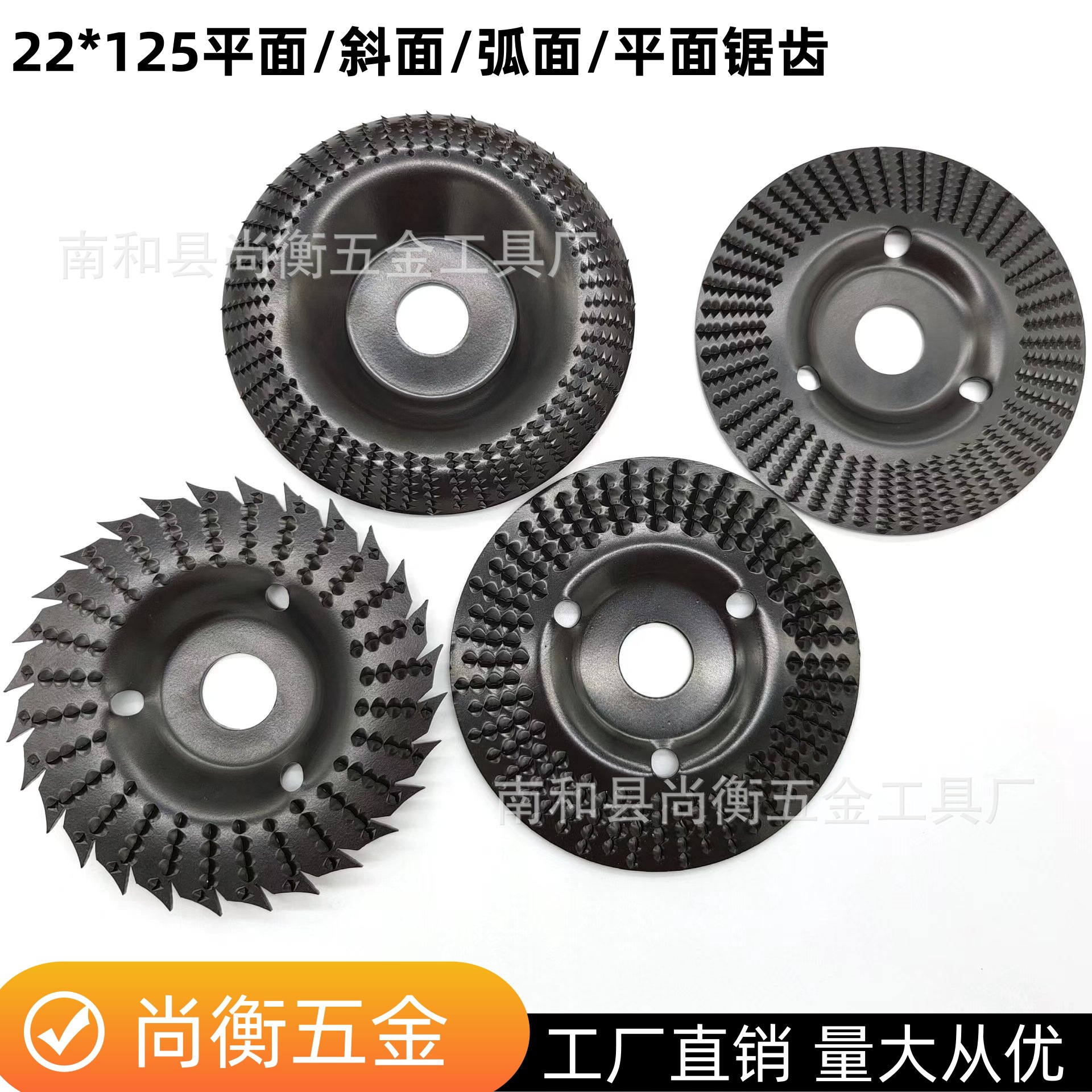 125MM*22MM木工打磨塑型刺盘角磨机打磨盘打修磨刀磨盘圆磨电磨