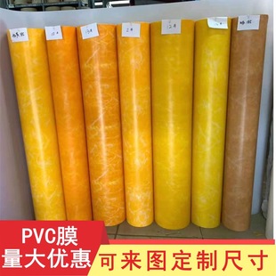 Imitation marble pattern PVC parchment White Light Film transparent light box sticker new Chinese lattice screen ceiling lampshade