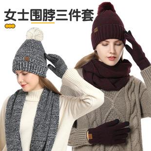European and American women's winter wool AB yarn knitting plus fluffy ball double-layer hat scarf gloves three-piece in stock