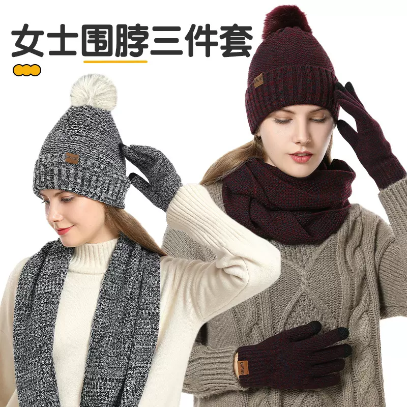 欧美女士冬季毛线AB纱针织加绒毛球双层帽子围脖手套三件套现货
