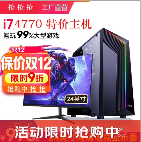 Настольный компьютер Core i5 для офиса и дома, игровой системный блок, сборка, полнофункциональная для киберспорта, стриминга и онлайн-курсов