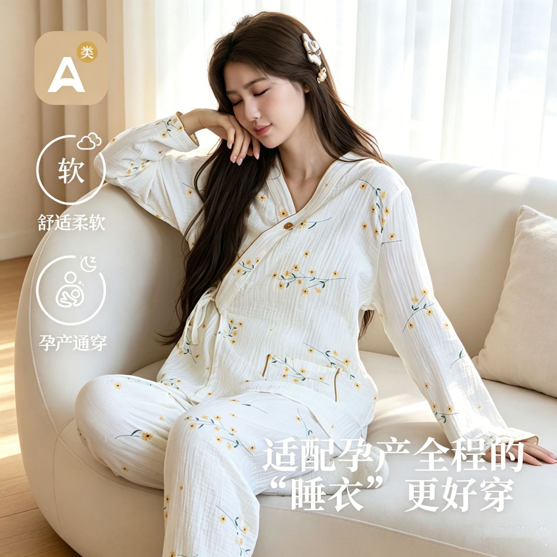 순면 Yuezi 세트 양면 원사 산후 임산부 간호 세트 봄과 여름 땀 흡수 통기성 모성 요양원 세트 세트