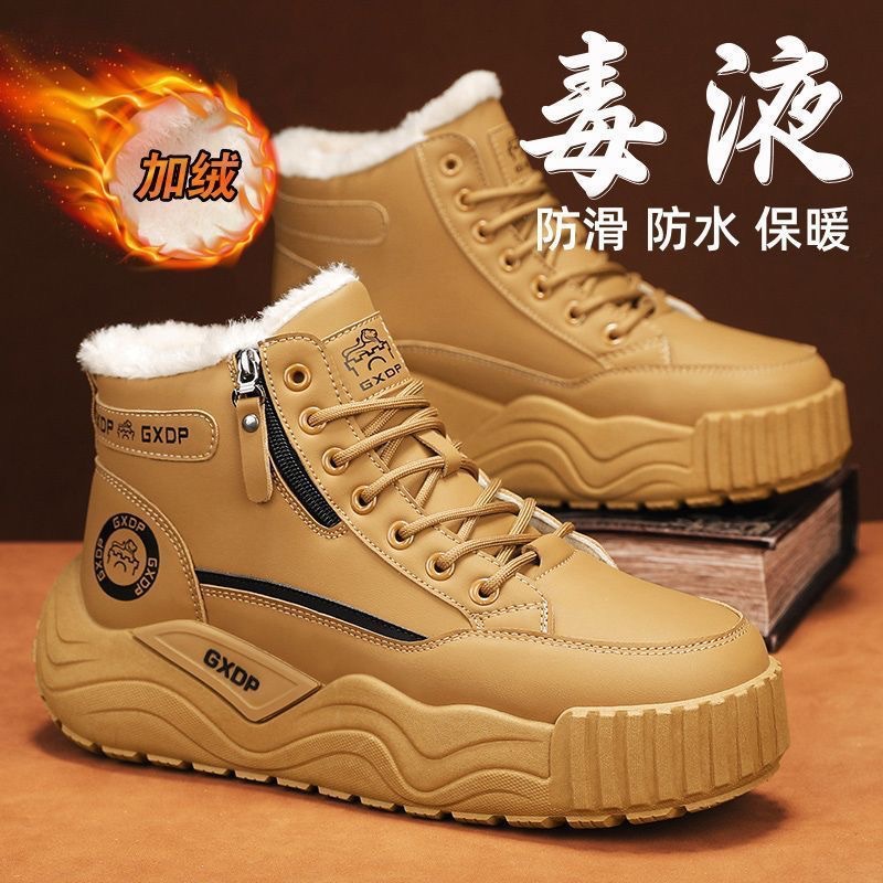 Zapatos masculinos en invierno con terciopelo y botas Martin altas para hombres británicos suelas gruesas retro engrosadas y zapatos de algodón cálidos, ropa de trabajo, zapatos cortos