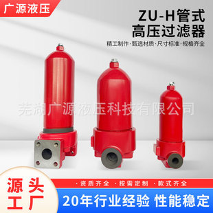 ZU-H������·�^�V��ZU-H40*5P��·�߉��^�V��Һ��ϵ�y�V����QU-H