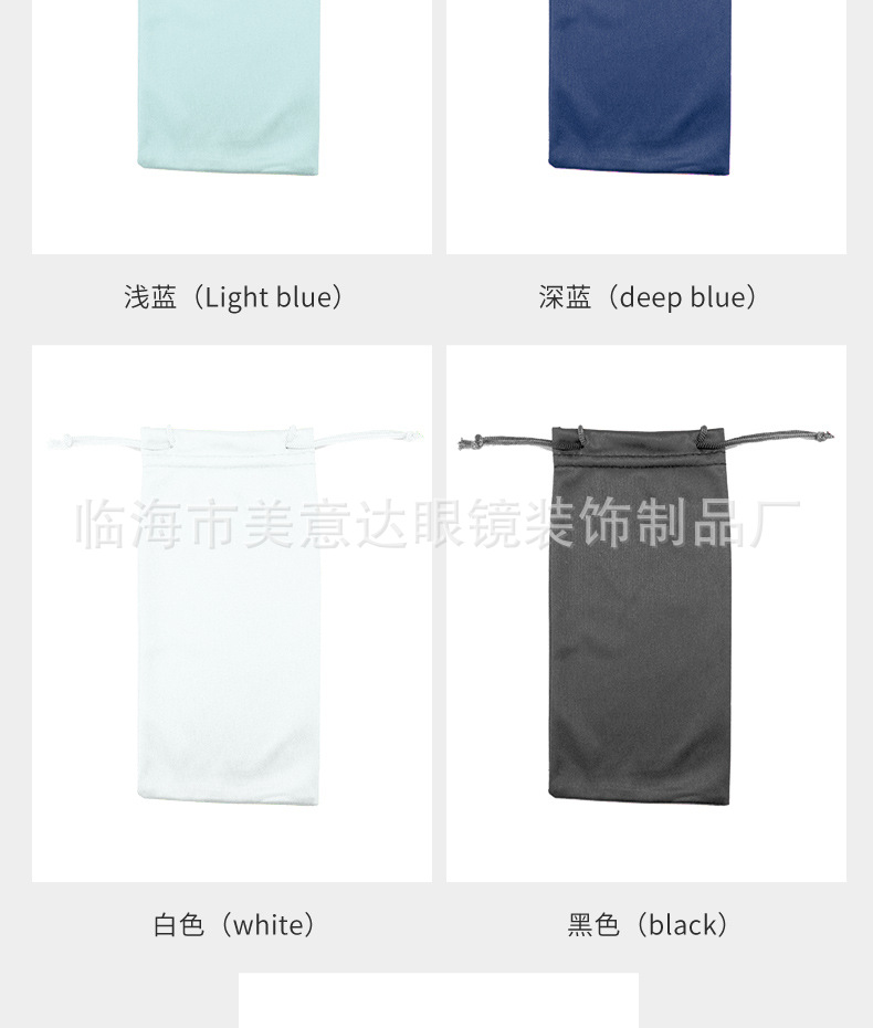 柔软纤维针织眼镜袋_06.jpg