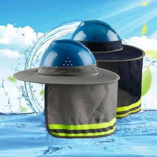 Sun Hat Men's Summer Sunshade Breathable Sun Protection All-Inclusive Windproof Brim Worker Construction Site Removable