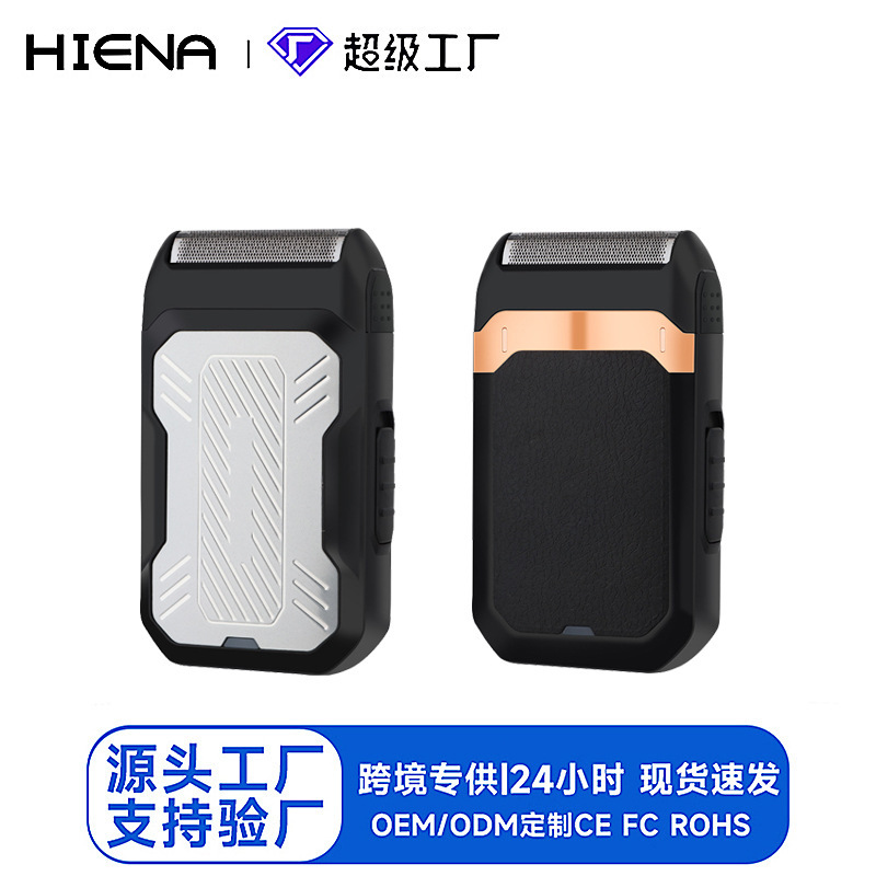 Men's Facial Care Household Small Easy-to-Carry Razor Cross-Border Electric Rechargeable Beard Cutter