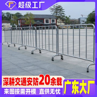 定制防撞加厚不锈钢铁马护栏广场分流地铁围栏可移动排队隔离栏