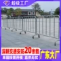 地铁防撞排队广场隔离栏