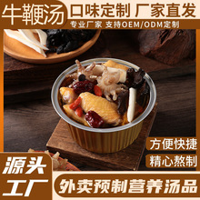 ���u��ʳ��ţ�ޟ����ӟἴʳ�����A�Ʋ�ɳ�h���䜫������s��