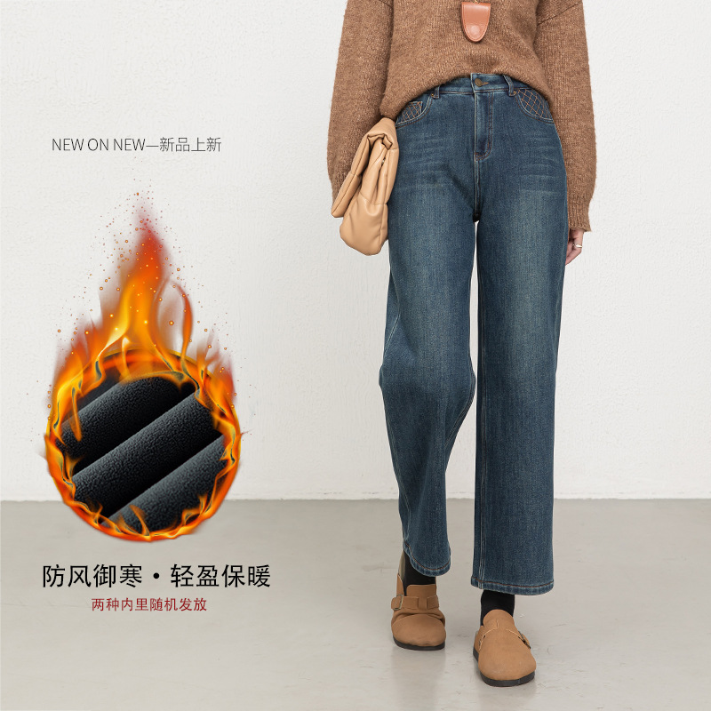 If Korean Style High-Waisted Composite Velvet Thickeneded Denim Wide-Leg Pants for Women 2025 Winter Embroidered Nine-Point Straight Pants 8050