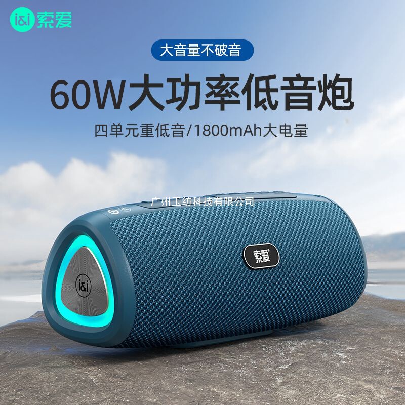 [Bluetooth バージョン 5.3] ソニーエリクソン ワイヤレス Bluetooth スピーカー アウトドア ポータブル 小型 サイクリング サブウーファー typce 防水|undefined