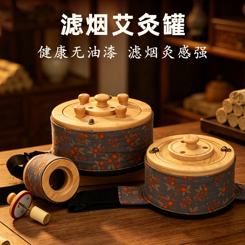 New Type of Moxibustion Box, Wooden Moxibustion Jar for Waist and Abdomen, Portable Moxibustion Device for Home Use, Whole Body Moxibustion Equipment New Type of Moxibustion Box, Wooden Moxibustion Jar for Waist and Abdomen, Portable Moxibustion Device for Home Use, Whole Body Moxibustion Equipment