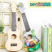 尤克里里diy儿童小吉他组装木质绘画乐器彩绘涂鸦手工DIY制作乐器