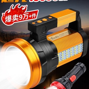 Flashlight Strong Light Rechargeable Outdoor Ultra-Bright High-Power Long-Range Led Xenon Household Patrol Mine Satchel Searchlight