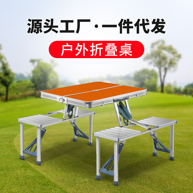 簡易連体アルミ合金折り畳みテーブルと椅子の屋外携帯は折り畳み可能なテーブルを持っています。|undefined