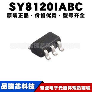SY8120IABC �zӡ9G*** SOT23-6 DCDC�����D�Q������оƬ��BOM���