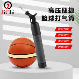 打气筒篮球手动打气筒迷你高压便携式打气筒篮球打气筒胎压盘充气