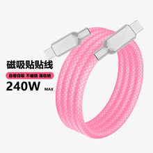 240W���������N�N�������m���O��iPhone16PX��׿�֙CPD���Typec