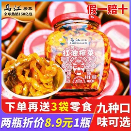 方便面类;膨化;面筋制品