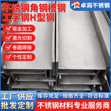�S�ҹ��� 304���P䓲�� 316L���P䓲�� U��� H��䓹���䓬F؛