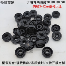 TC�͹Ǽ��ͷ�ȏ�3-12mmС΢��KC���D�S�������z��ĥ�ܷ�Ȧ��ȫVC