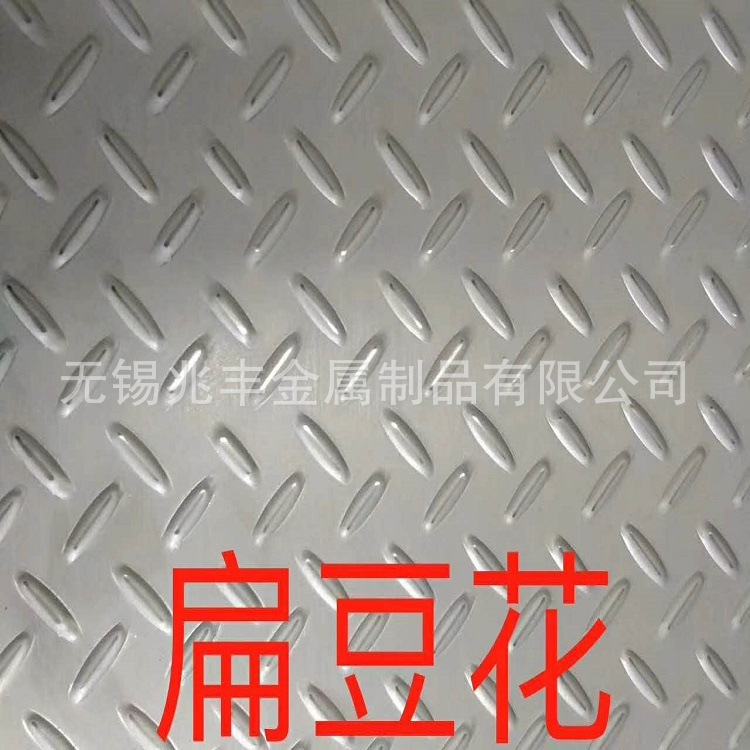 不锈钢花纹板1.jpg