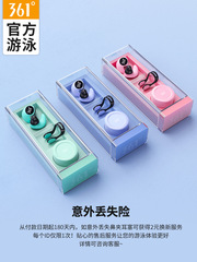 361 Swim Nose Clip Anti-Choking Adult and Children Professional Anti-Slip Earplugs Set No Slip Nose Clip Earplugs Set Gadget