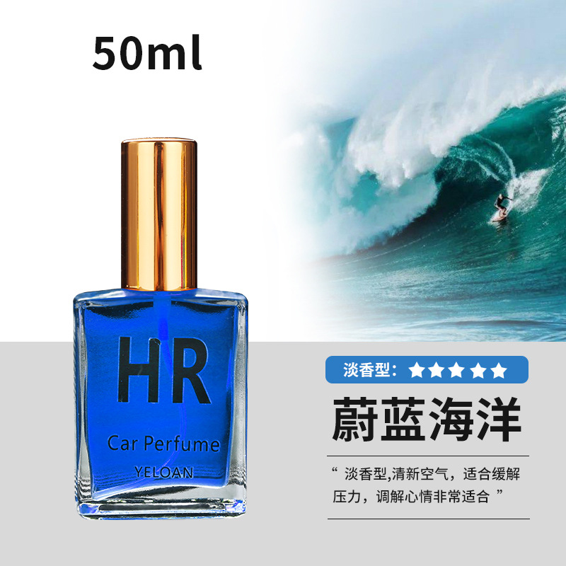 골든 가이 50ml [블루 오션]]