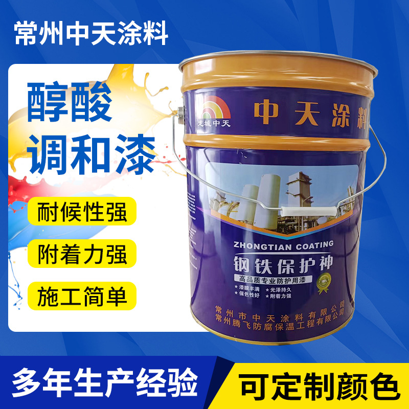 C03醇酸调和漆塔吊工地钢管金属调合防锈油漆机械桥梁金属结构