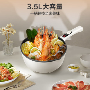 Supor Electric Wok 3.5L Household Hot Pot Electric Hot Pot Multi-Function Electric Cooking Pot Multi-Purpose Pot Cj26A10