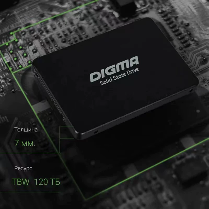 SATA3 2.5-дюймовый DIGMA SSD RUN S9, 500 ГБ–4 ТБ, накопитель SATA III для обновления
