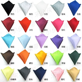 领带;领结/领花;口袋巾