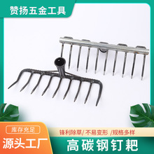 多齿钉耙农具耙子厂家松土锄草翻地搂草扒土园艺农用五金工具批发