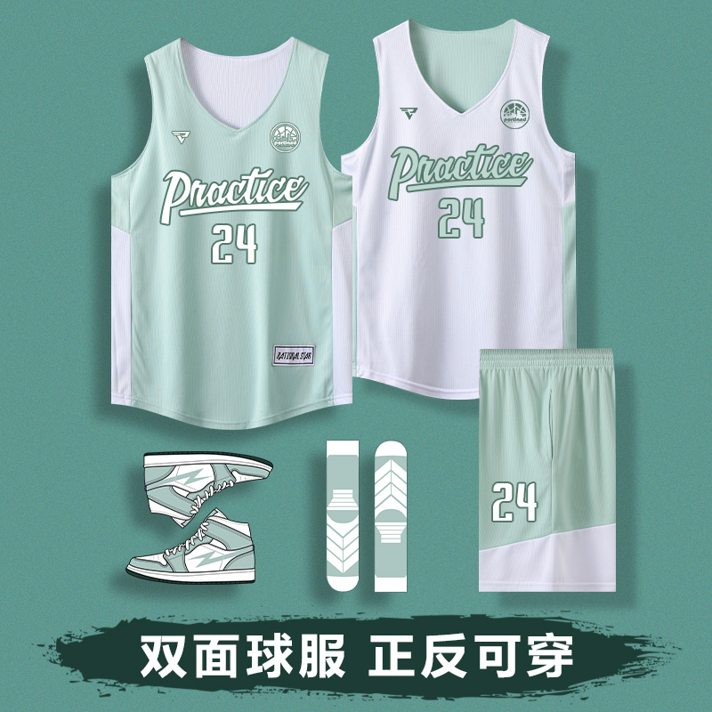 New Double-sided Basketball Suit suit Men's and Women's Fixed Printing Summer Quick-dry Competition Team Uniform Training Double-sided Basketball Jersey