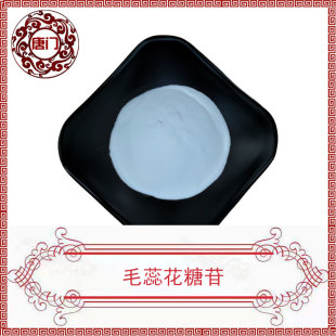 ë�ﻨ����98% �������� ��ɐ����ȡ�� 1g/�� ��ɐ�ط� �F؛