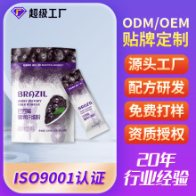 巴西莓粉袋装批发花青素果蔬膳食纤维粉冻干巴西莓粉OEM贴牌定制