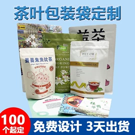 纸盒;塑料自立袋;不干胶标签