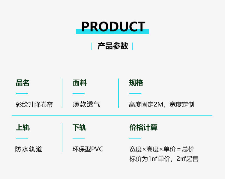 详情图