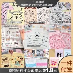 ゴミ袋コレクション、厚みのある車用ゴミ袋、使い捨てクリーニングバッグ、学生デスクトップ必需品ゴミ袋、背面ステッカー